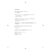 LA2023_Inhalt_DEF_IV_Seite_4 Fackelmann, Christoph; Kinzel, Till (Hrsg.): Lepanto-Almanach 4/5 (2023/24)