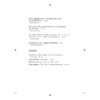 LA2025_Inhaltsverz_Seite_2 Fackelmann, Christoph; Kinzel, Till (Hrsg.): Lepanto-Almanach 6/7 (2025/26)
